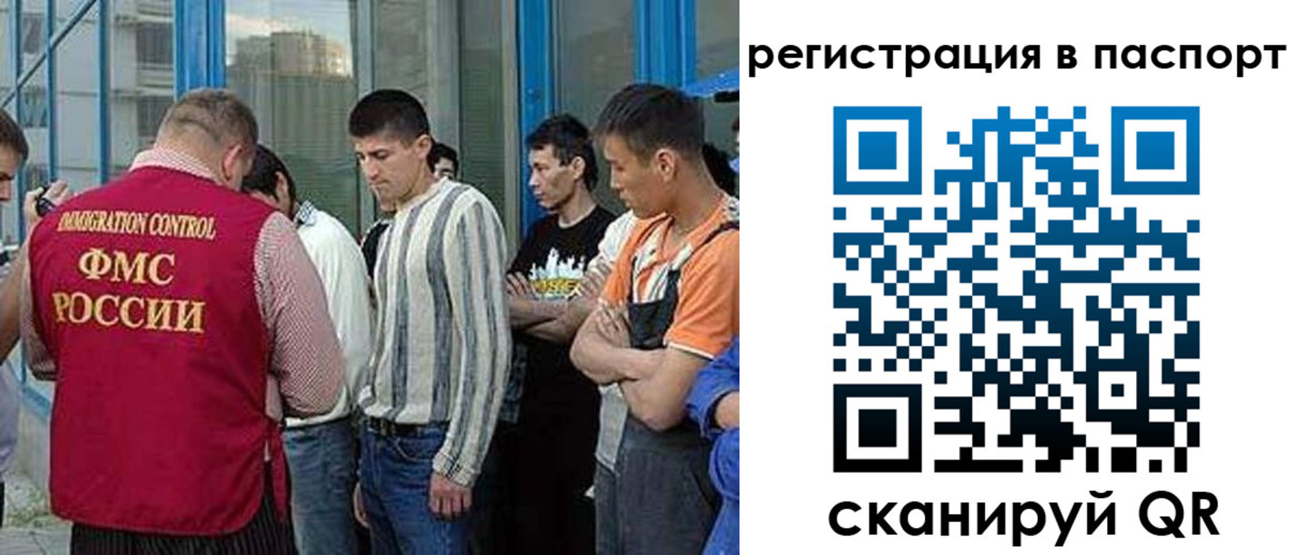 временная регистрация купить в Бугульме