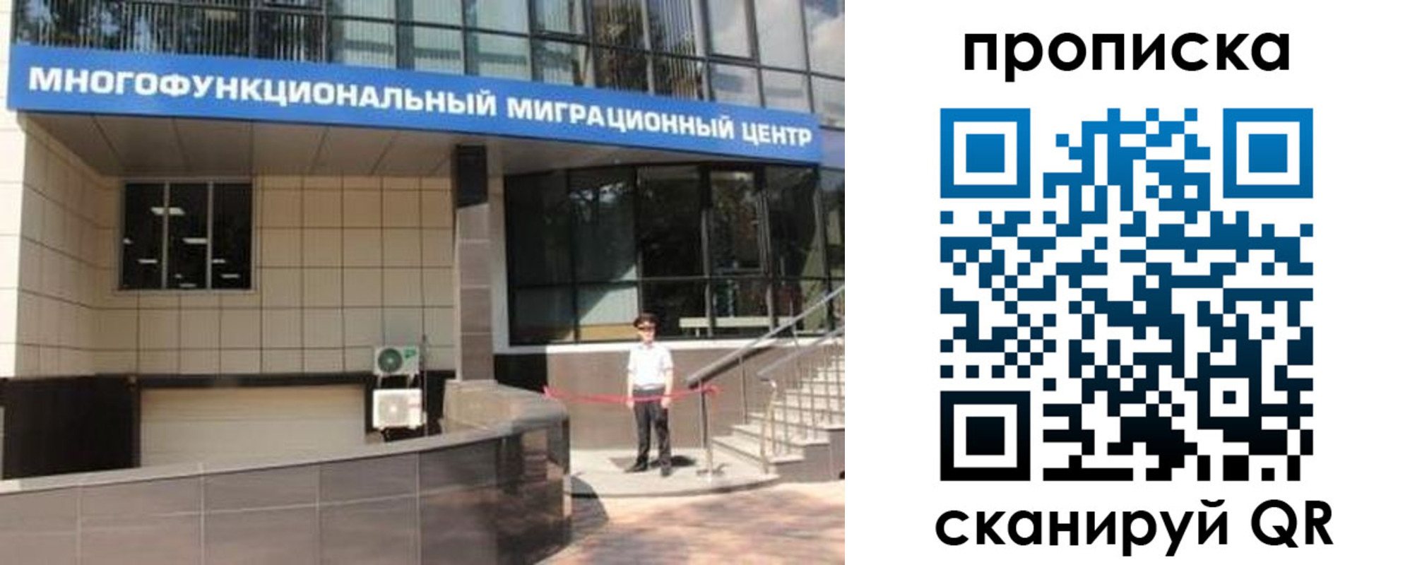 прописка штамп в Бугульме