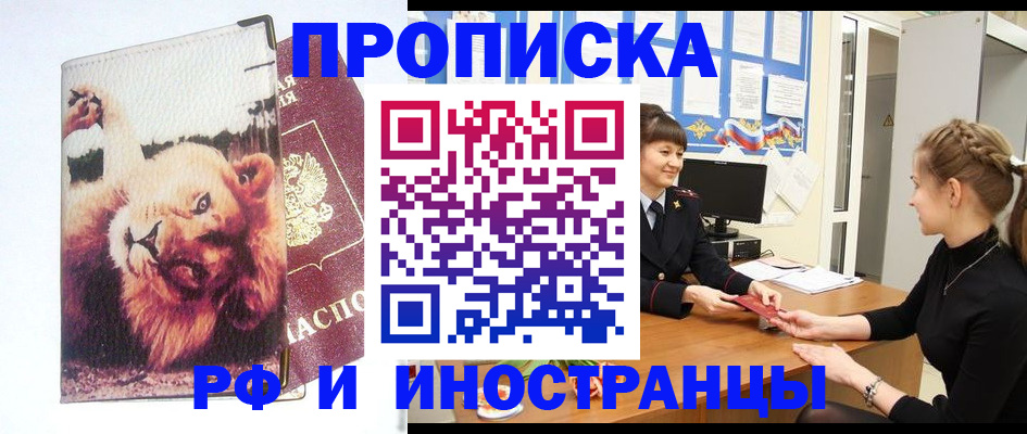 регистрация для школы в Бугульме
