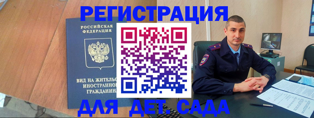 временная регистрация гарантия в Бугульме