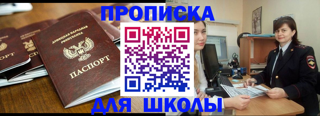 временная регистрация законно в Бугульме