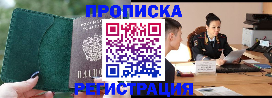 регистрация для школы в Бугульме